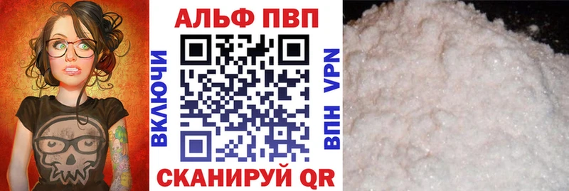 Alpha-PVP мука  где купить наркоту  Обоянь 