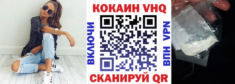 COCAIN Columbia  закладки  Обоянь 