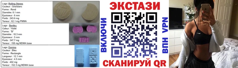 Ecstasy VHQ  Обоянь 