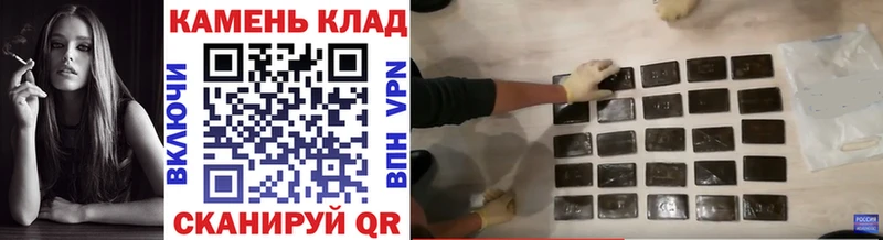 ГАШ Изолятор  площадка состав  Обоянь 