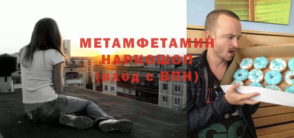 герыч Балабаново