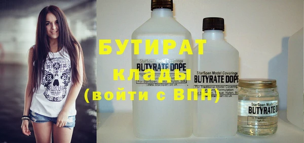 молекула духа Семёнов