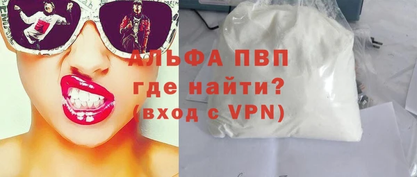 герыч Балабаново