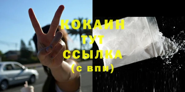 гашиш Балахна