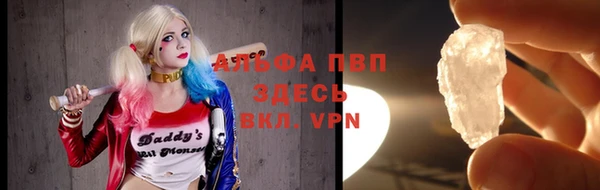 герыч Балабаново