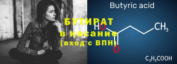 метадон Баксан