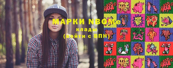 герыч Балабаново
