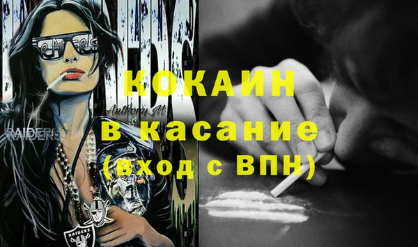 гашиш Балахна