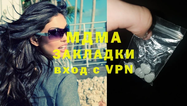 герыч Балабаново