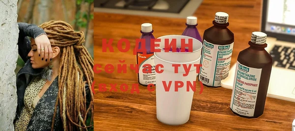 MESCALINE Семилуки