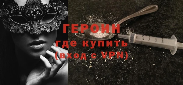 гашиш Балахна