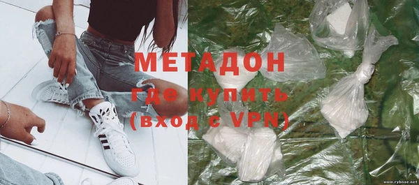 гашиш Балахна