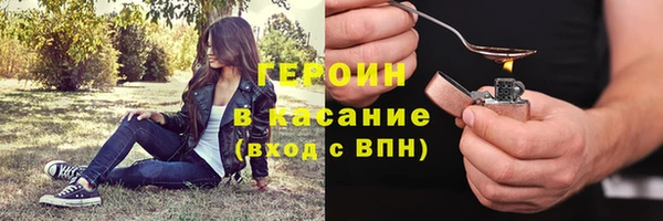 герыч Балабаново