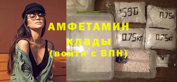spice Аркадак