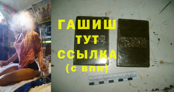 герыч Балабаново