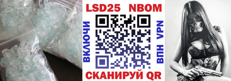 где купить   Обоянь  ЛСД экстази кислота 