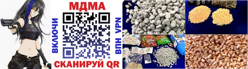 MDMA кристаллы  Обоянь 