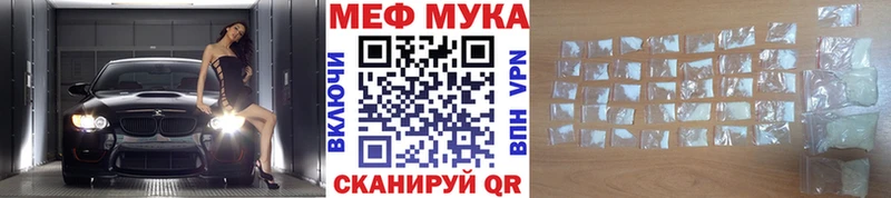 МЯУ-МЯУ мука  ОМГ ОМГ сайт  Обоянь 