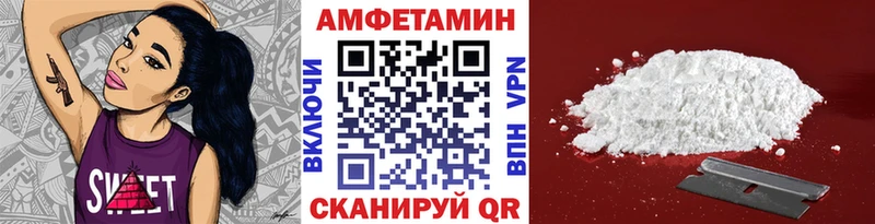 МЕТАМФЕТАМИН мет Обоянь