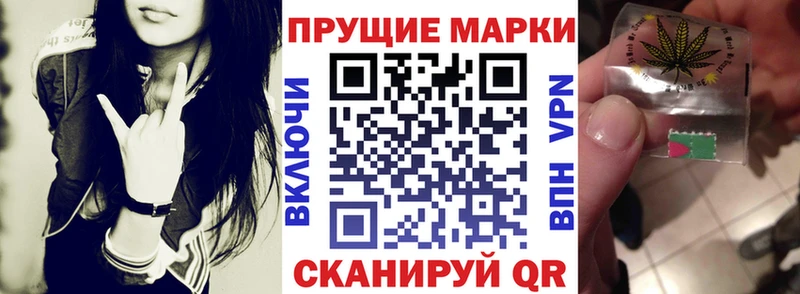 даркнет сайт  Обоянь  мега tor  Марки 25I-NBOMe 1500мкг 