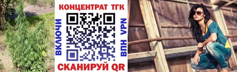 цена   Обоянь  Дистиллят ТГК вейп с тгк 