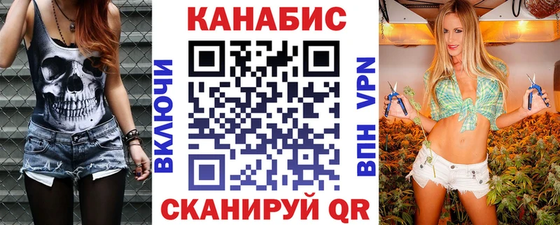 Шишки марихуана White Widow ссылка на мегу как зайти Обоянь где купить наркоту